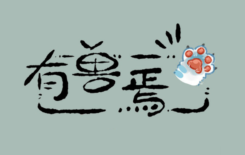 longmao dub (a youshouyan manhua dub) - chapters 37-48