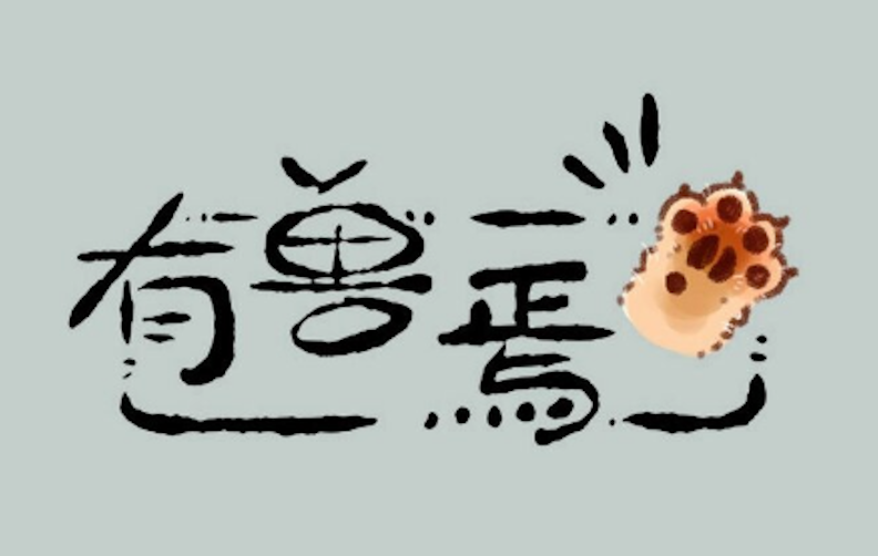 longmao dub (a youshouyan manhua dub) - chapters 49-60