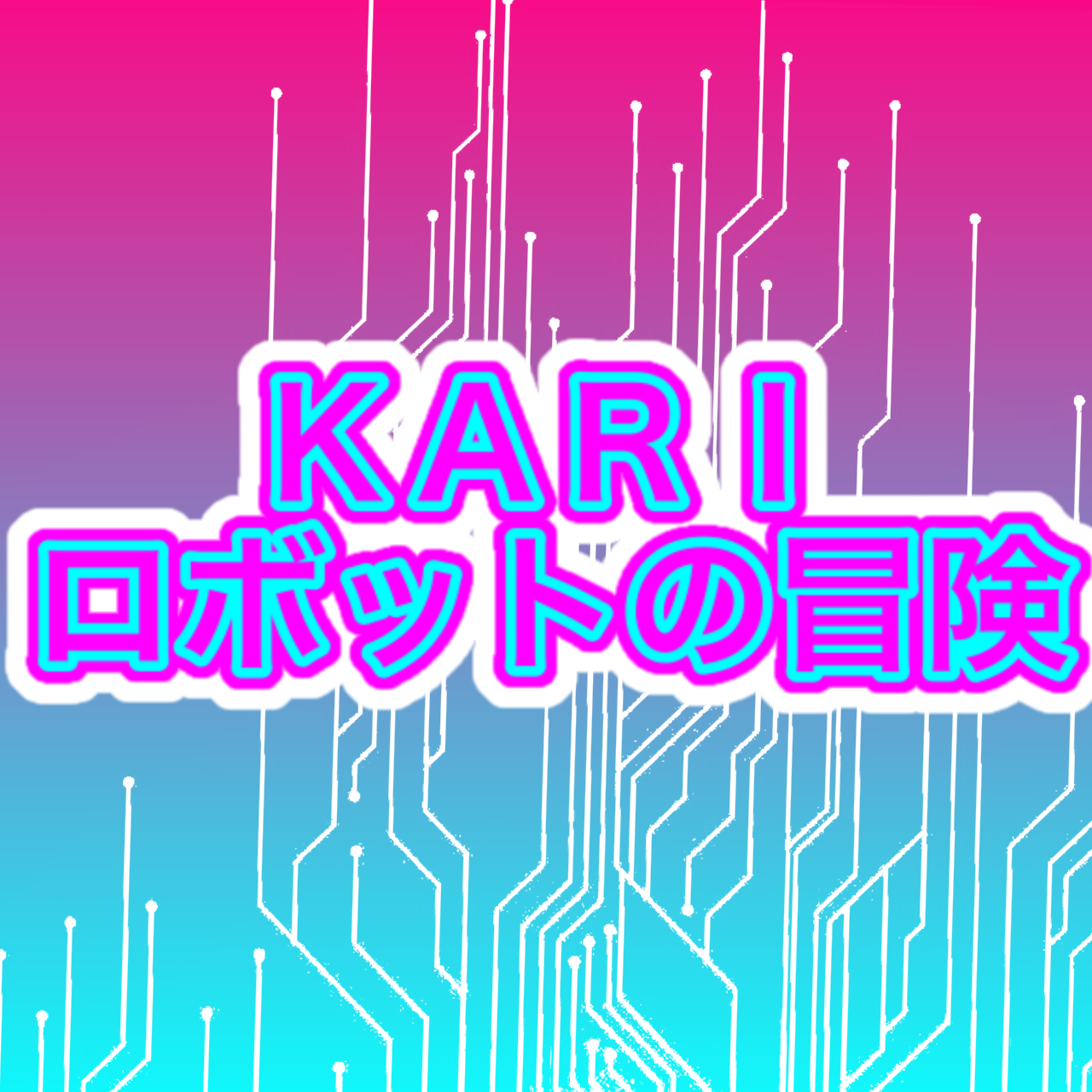 kari robot adventure 