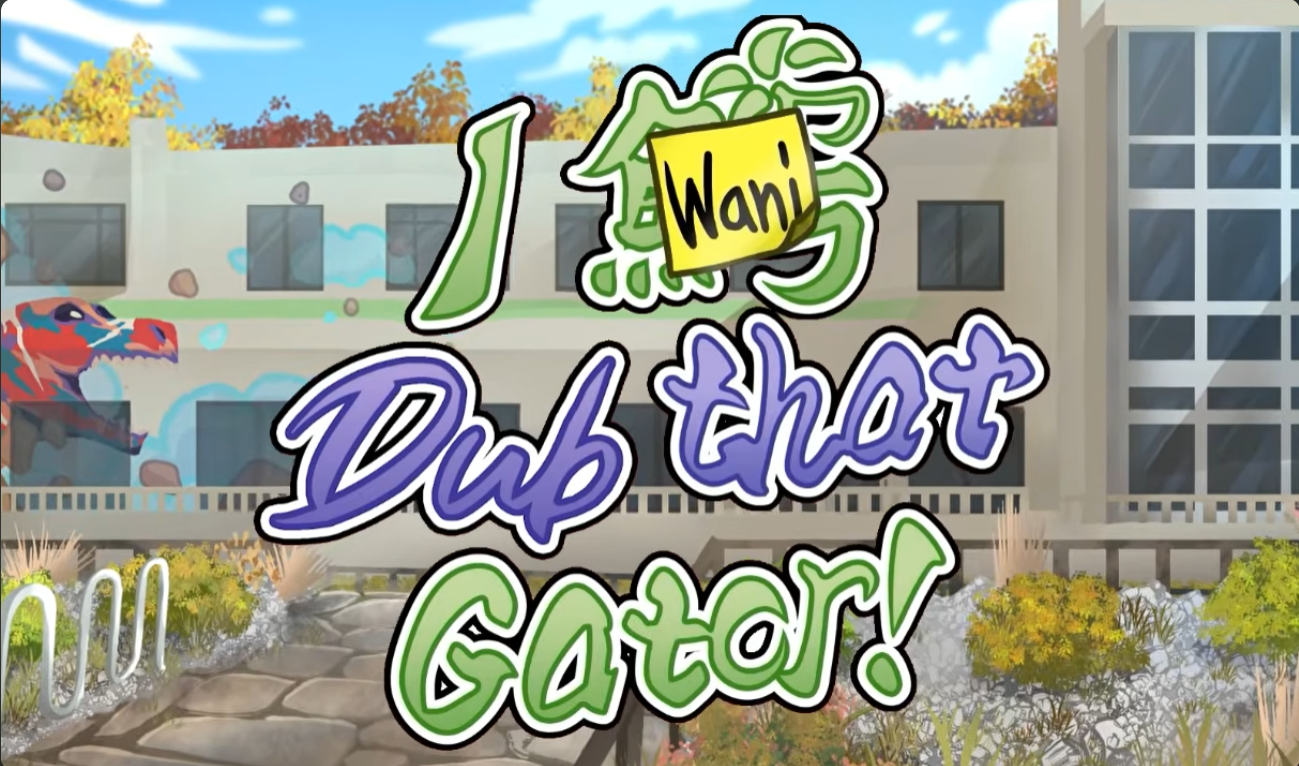 (audio engineers needed!) i wani hug that gator vn dub