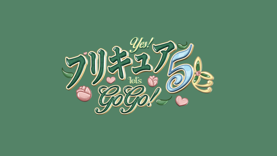 Yes! Precure 5 Let’s GoGo!