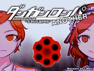 Danganronpa Another 