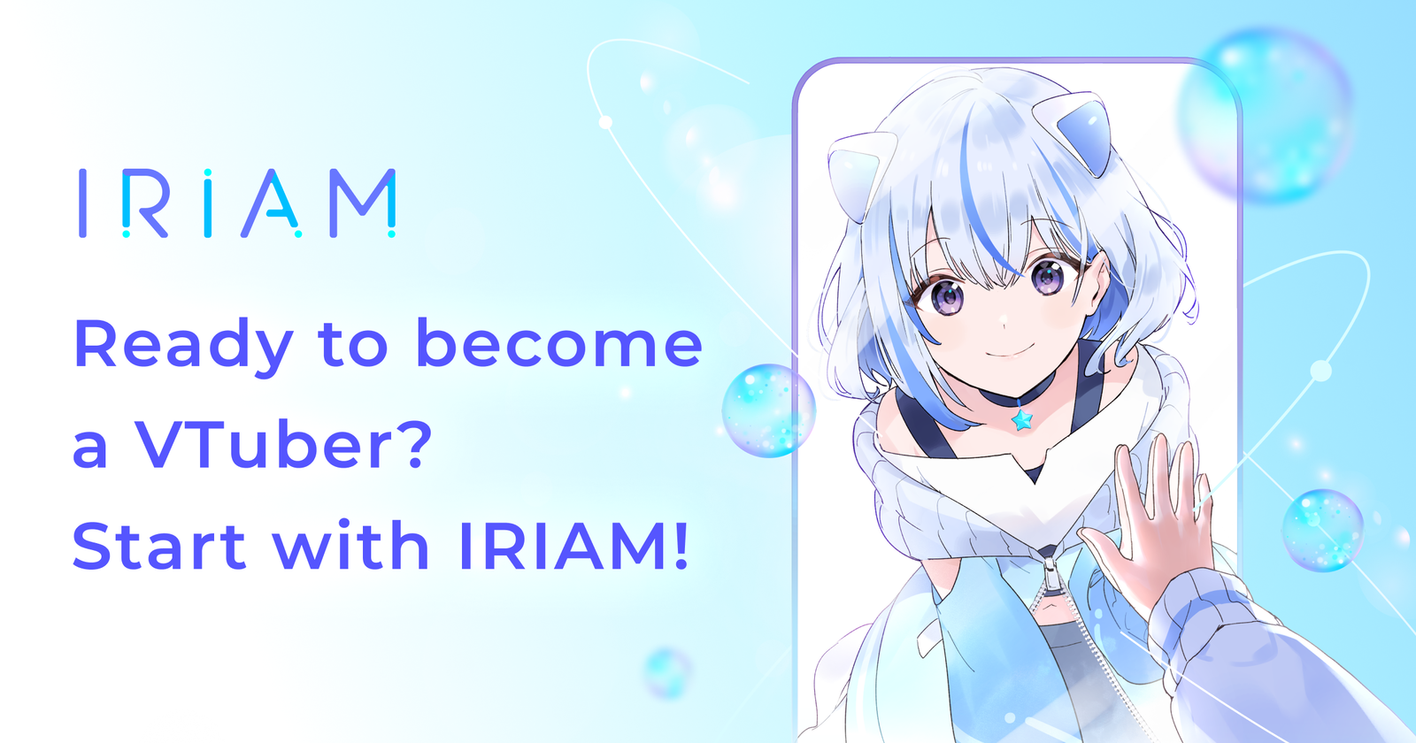 IRIAM Debut Support Program — July / August 2026