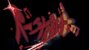 R-Street