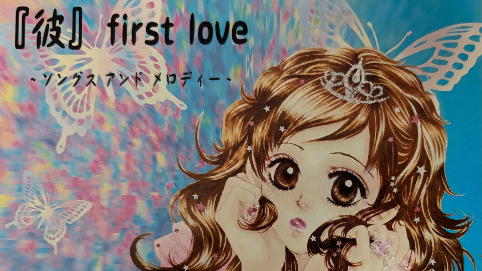 Kare First Love- Full Cast Manga Voiceover