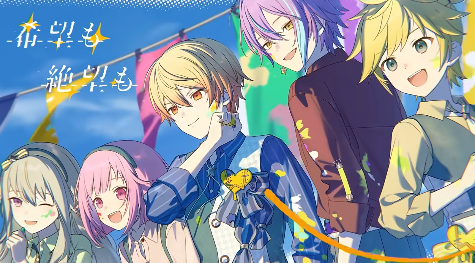 All in one - English COVER ( Project Sekai )