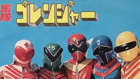 power rangers genesis 