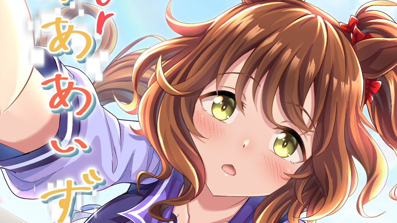 umamusume: your eyes only manga dub