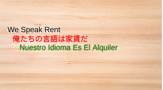 We Speak Rent(Audio Drama)