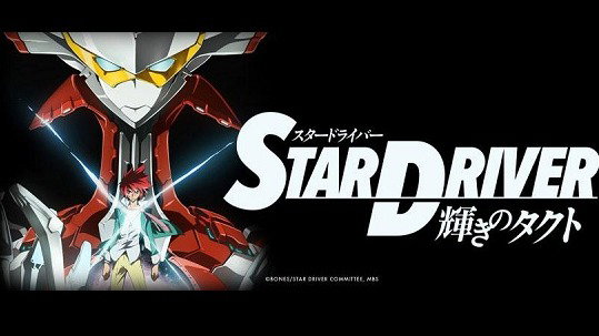 Star Driver Unofficial English Dub 