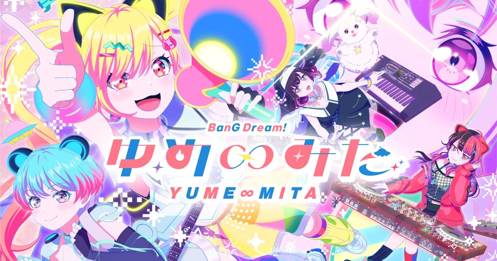 BanG Dream! Yume∞Mita Fandub