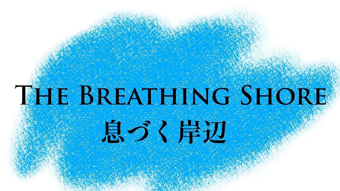 THE BREATHING SHORE | Atmospheric 2D Anime Film Project