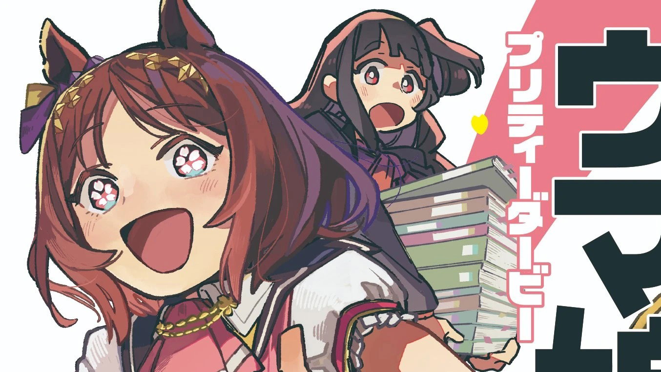Umamusume Pretty Derby: Star Blossom Manga Dub