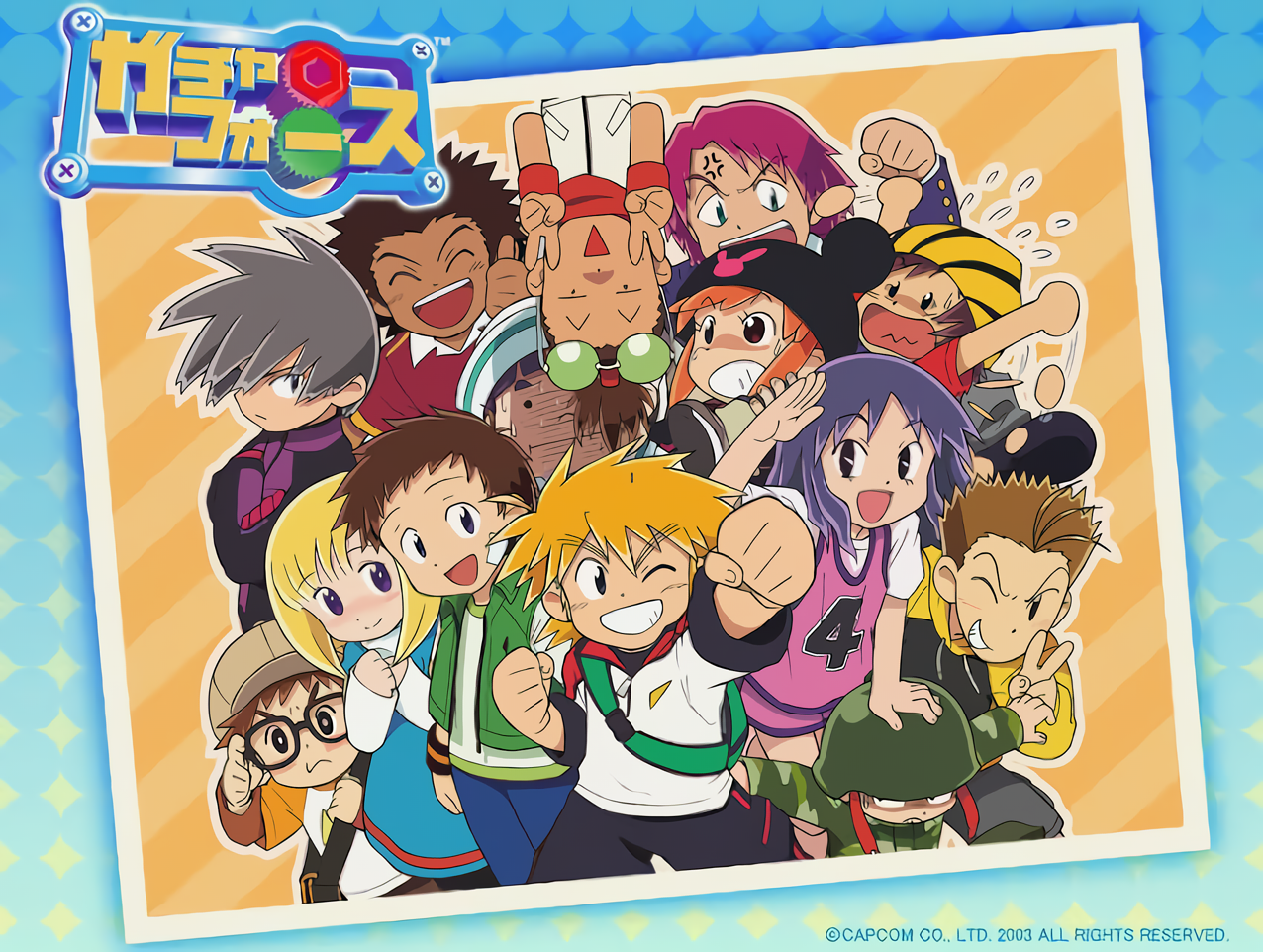 Gotcha Force - Opening Main Theme: Spread Your Wings (English Cover)