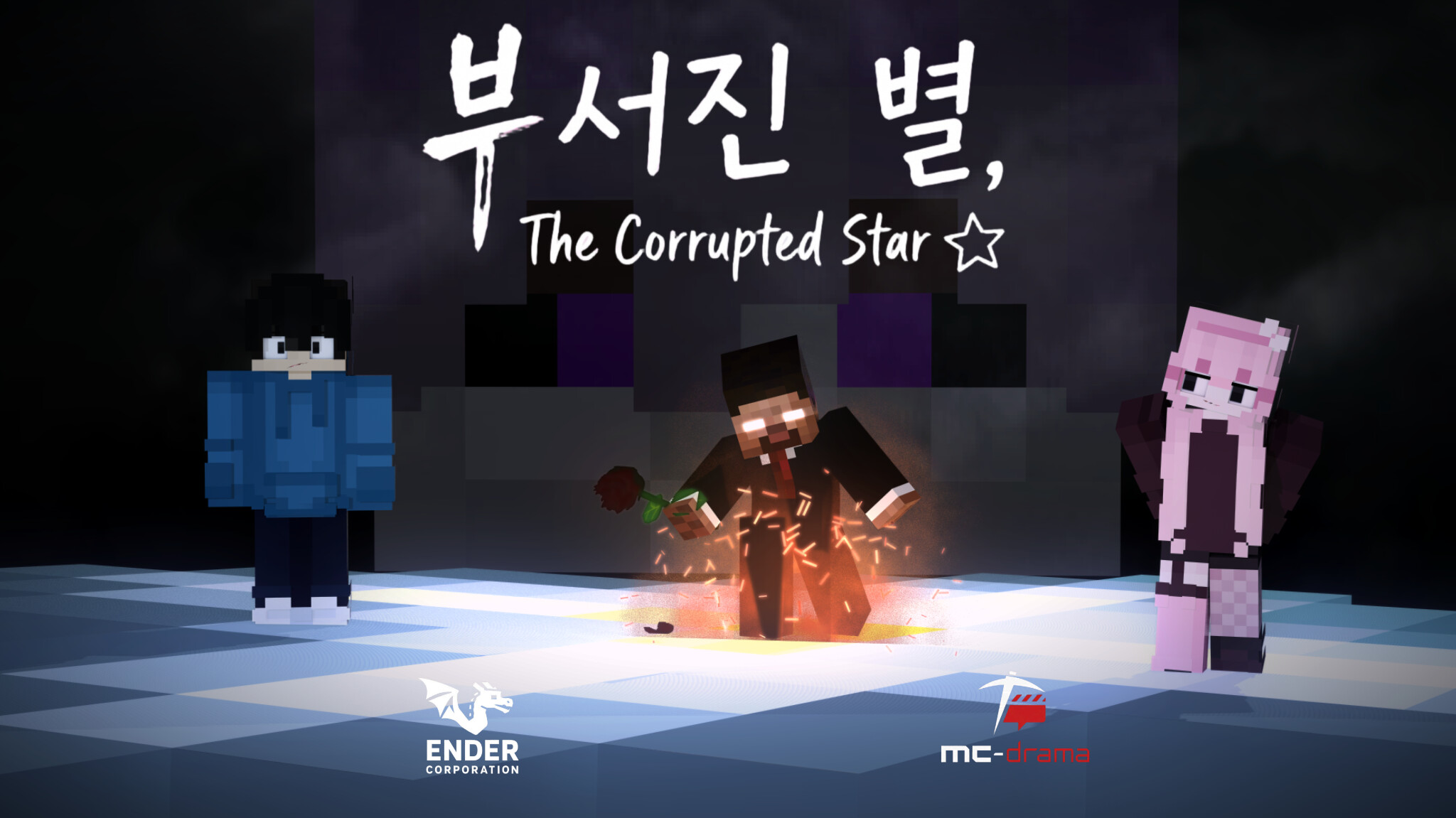 The Corrupted Star: Between Two Hearts