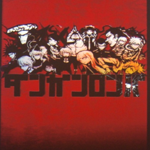 Fanganronpa: Project Kazuo