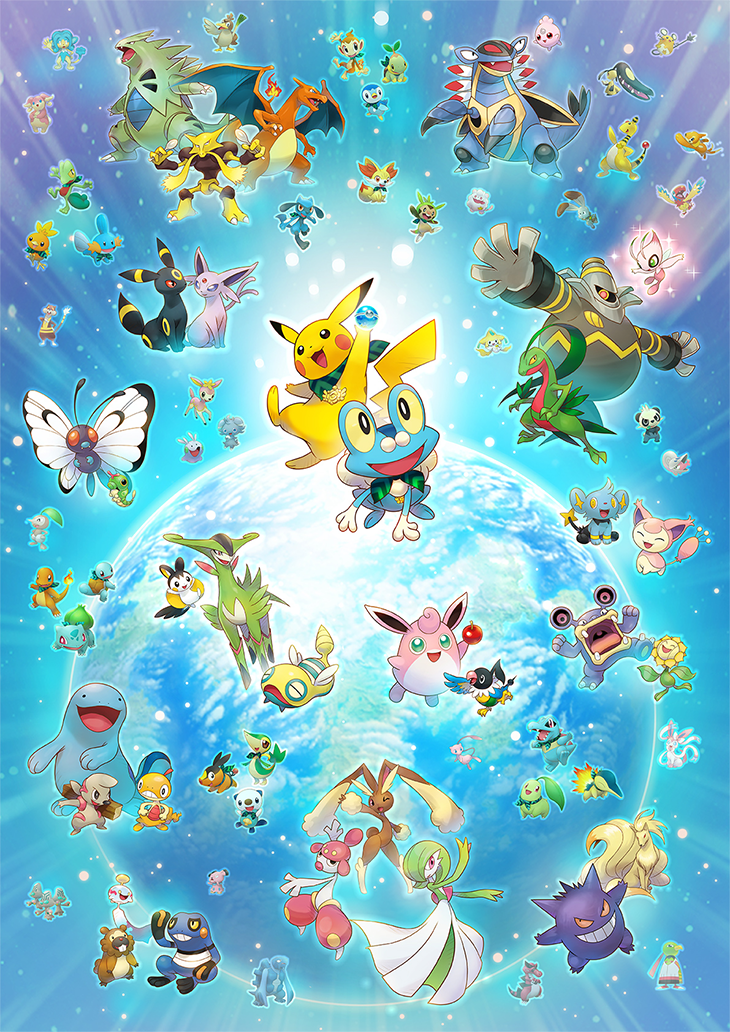 Pokemon Mystery Dungeon: Team Lazurite