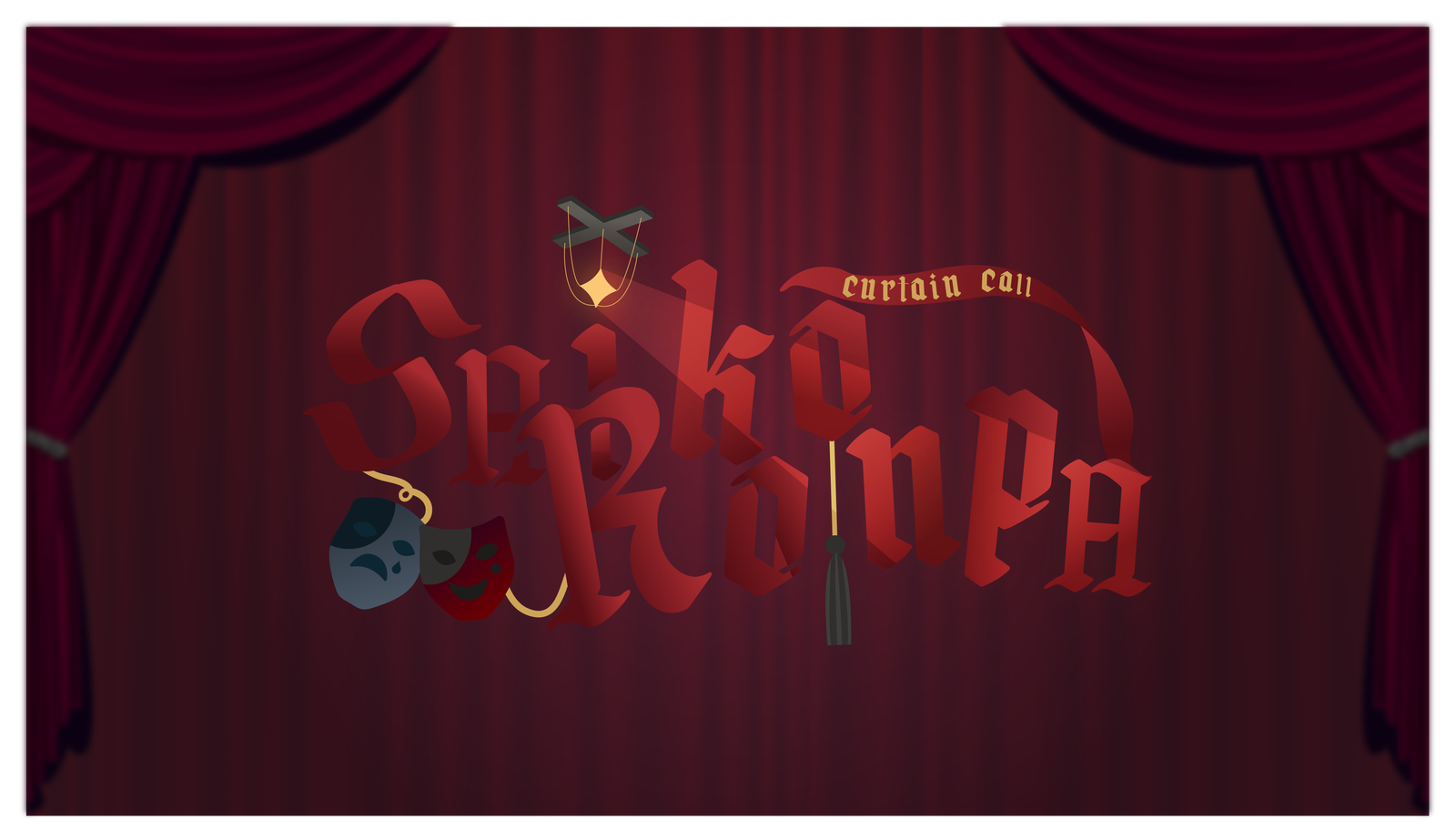 Saikōronpa: Curtain Call — TEAM CALL