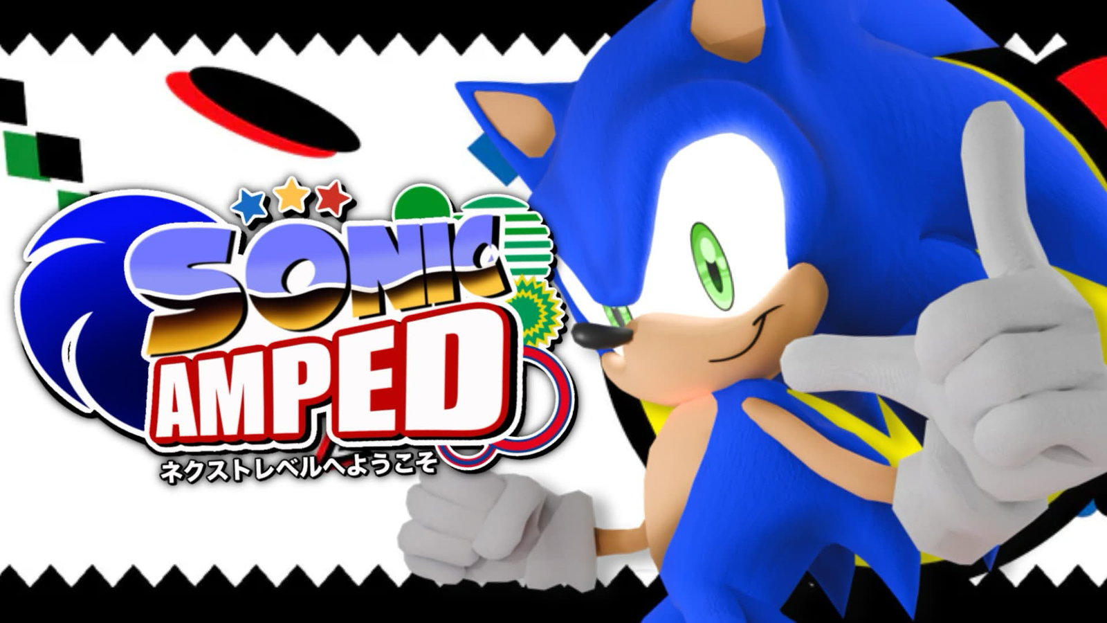 Sonic Amped!🌀