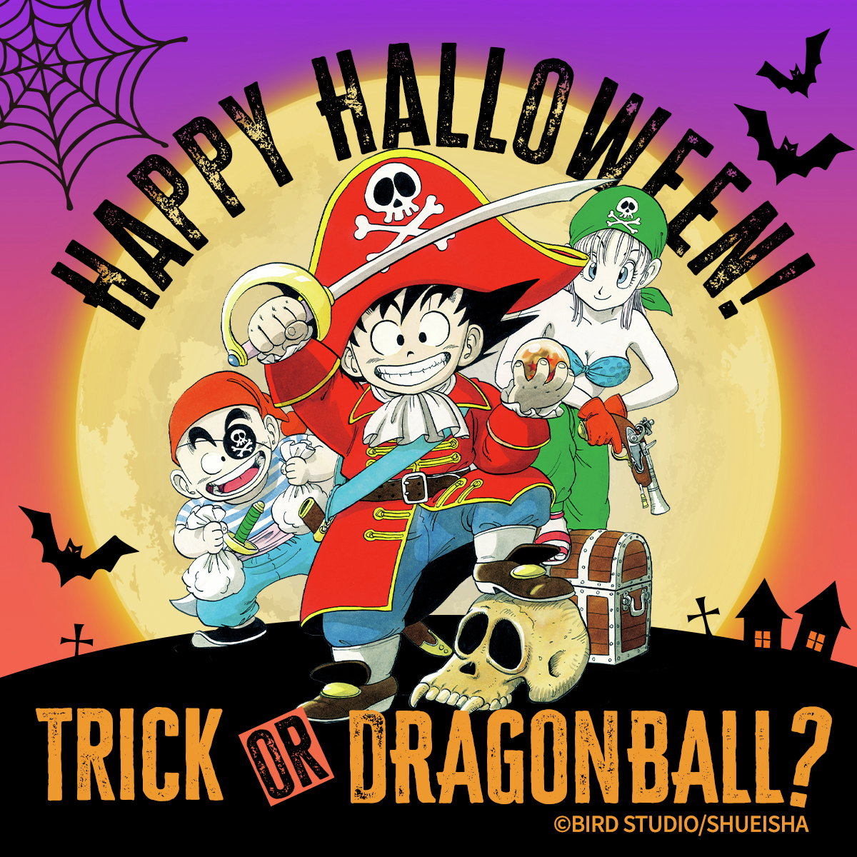 Dragon Ball (Abridged) 