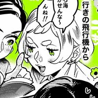 Chizuru