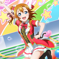 Honoka Kosaka