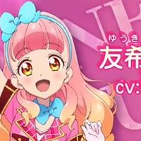 Aine Yuki