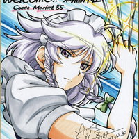 Sakuya Izayoi