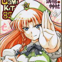 Meiling Hong