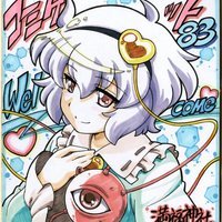 Satori Komeiji