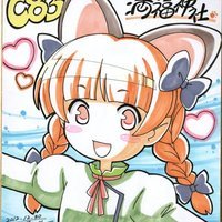 Rin Kaenbyou
