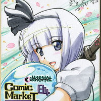 Youmu Konpaku