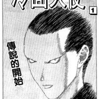 Kitano Seiichiro (Kitano-kun)