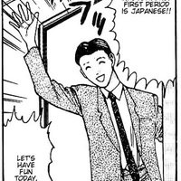 Japanese Teacher