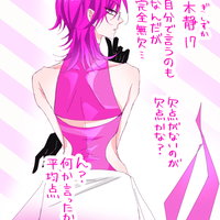 Shizuka Yoyogi
