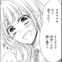 Anzu Hinata 