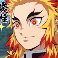 Rengoku Kyojuro (flashback)
