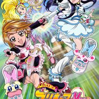 Singer - Pretty Cure Max Heart Theme