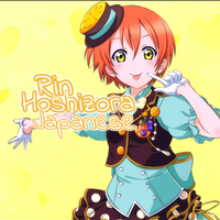 Hoshizora Rin (Japanese) 