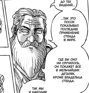 Metropolit