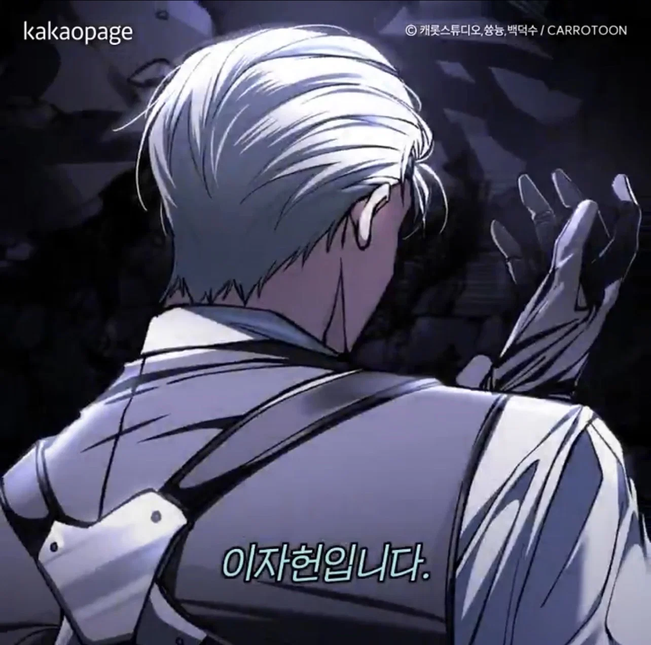 Lee Jaheon