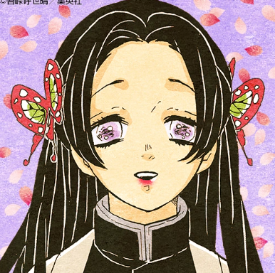 Kanae Kocho