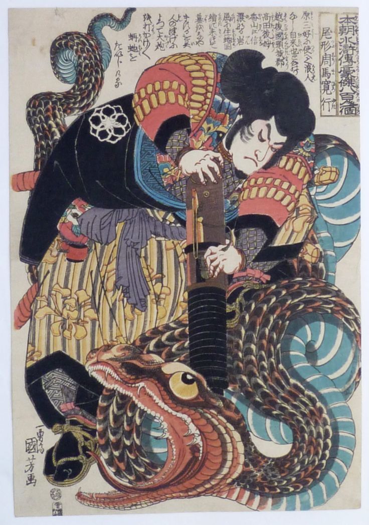 Jiraiya the Gallant Toad Sage — "The Theatrical"    Lead Role