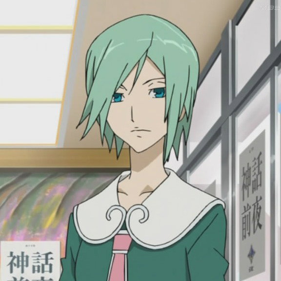 Kou Atari