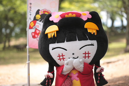 Yachinyan