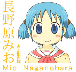 Mio Naganohara