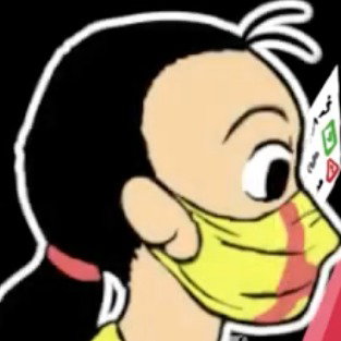 Nurse 2
