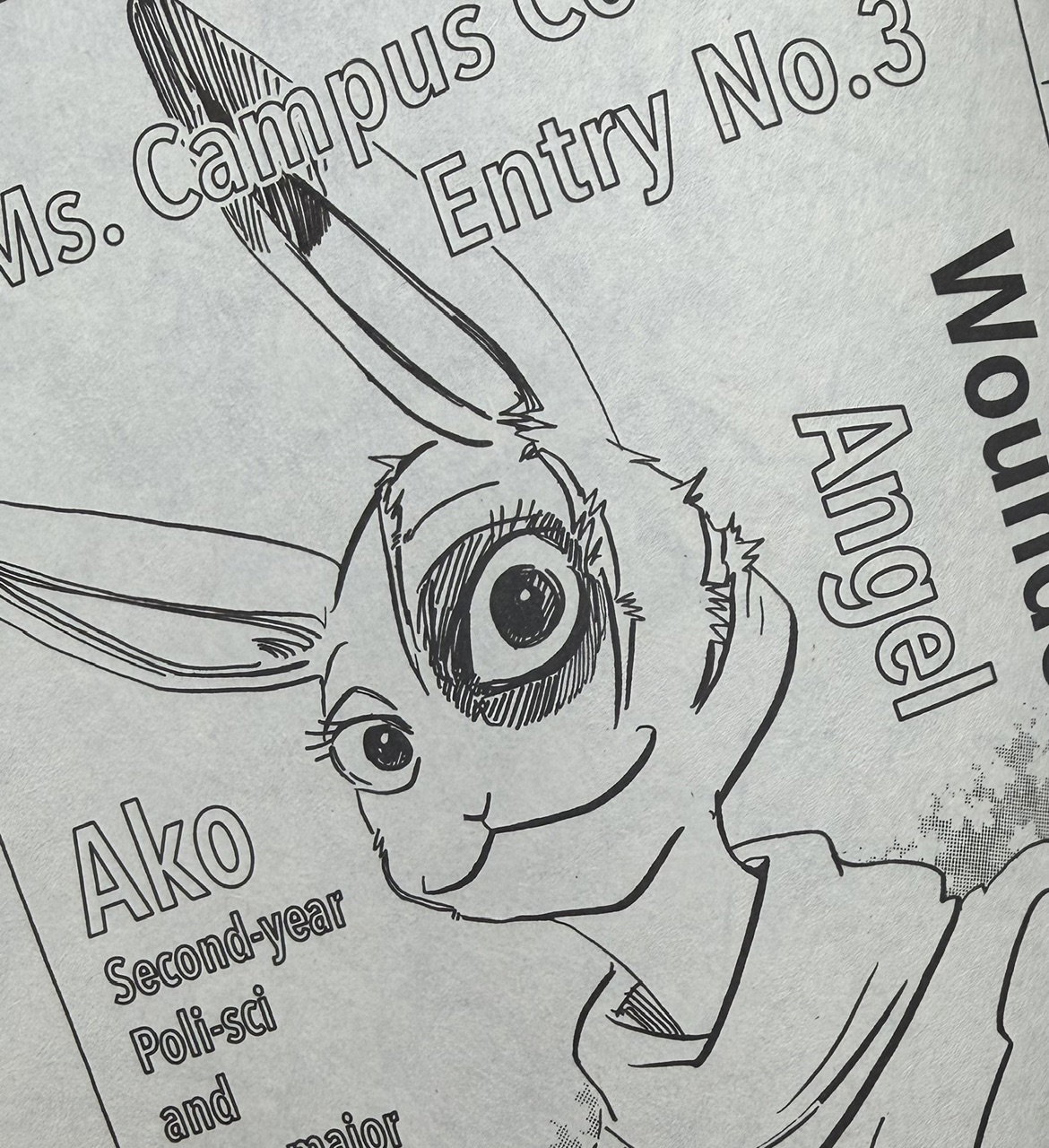 Ako