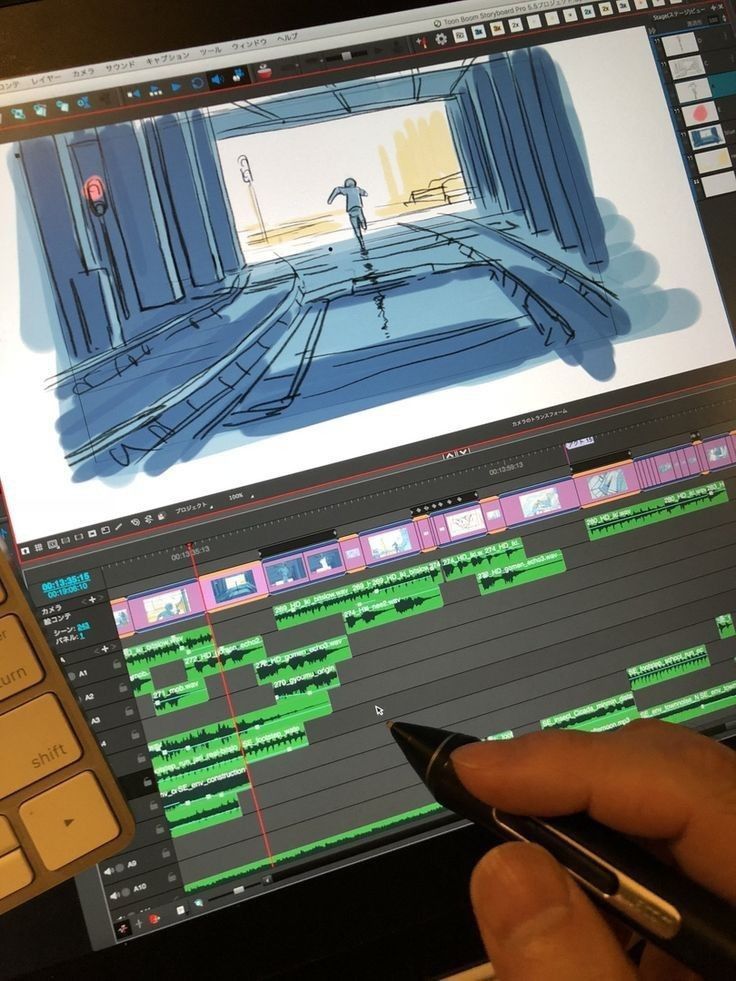 Animator