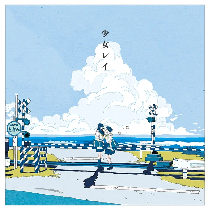 MV Art/Thumbnail Art